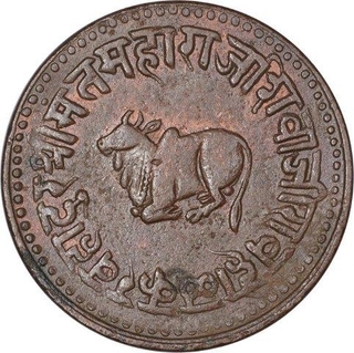 Copper Coin of Shivaji Rao Holkar of Indore State.