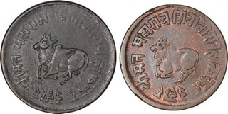 Set of Two coin of Half Anna and Quarter Anna Coins of Shivaji Rao of Indore State.