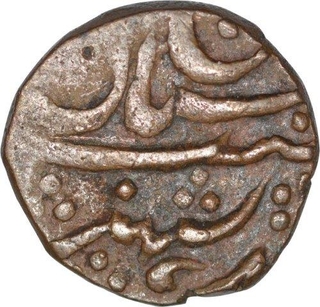 Copper Paisa Coin  of Ram Singh of Sawai Jaipur Mint of Jaipur State.