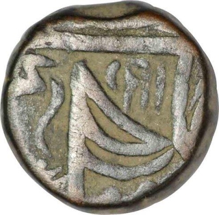 Copper Paisa Coin of Muhammad Ismai of Jaora State.