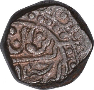 Copper Two Paisa coin of Takhat Singh  of Jodhpur State.