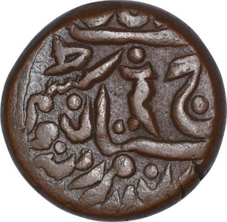 Copper Quarter Anna coin of Umaid Singh of of Jodhpur  State.