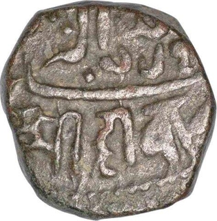 Rare Copper Dokado Coin of Bahadur Khan of Junagadh State.