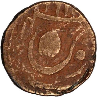 Copper Half Paisa of Ranbir Singh of Jammu mint of Kashmir State.