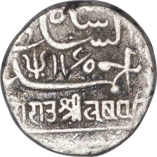 Silver One Kori Coin of Lakhpatji of Kutch state.