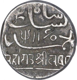 Silver One Kori Coin of Lakhpatji of Kutch State.