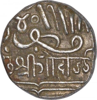 Silver One Kori Coin of Gohadji II  with Scissor Mint mark of Kutch State.