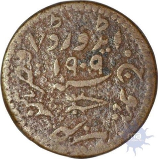 Copper Dokado Coin of Khengarji III of Bhuj Mint  of Kutch State.