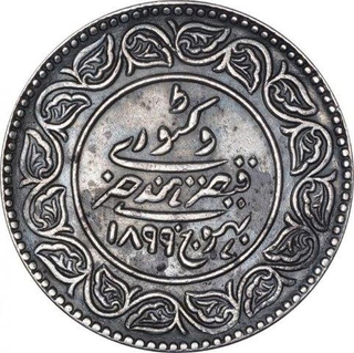 Silver Five Kori Coin of Khengarji III of Kutch State.