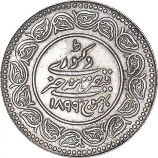 Silver Five Kori Coin of Khengarji III Bhuj Mint of Kutch State.