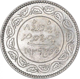 Silver Five Kori Coin of Khengarji III of Bhuj Mint Kutch State.