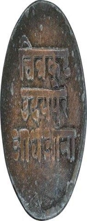 Copper Half Anna Coin of Bhupal Singh of Mewar State.