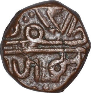 Copper Dokdo Coin of Vibhaji of Nawanagar State.