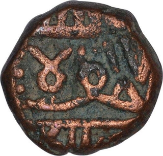 Copper Dokado Coin of Nawanagar State.