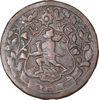 Thin Planchet Copper Paisa Coin of Ranjit Sing of Ratlam State.