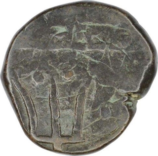 Unlisted Copper One Paisa Coin of Raja Raj Singh of Sitamau State.