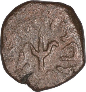 Copper Half Paisa Coin of Shadul Singh of Sitamau State.