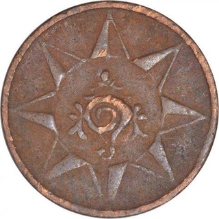 Copper Cash Coin of Bala Rama Varma VI of Travancore State.