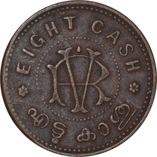 Copper Eight Cash Coin of Rama Varma VI of Travancore State.