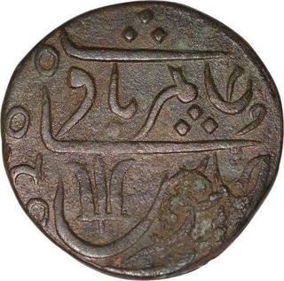 Copper One Pice Coin  of Farrukhabad Mint of Bengal Presidency.