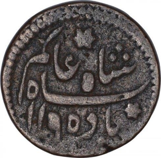 Copper Half Anna Coin of Bengal Presidency.