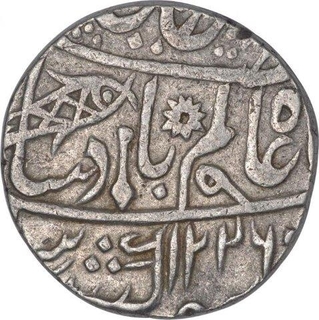 Silver One Rupee Coin of Muhammadabaad Mint of Bengal Presidency .