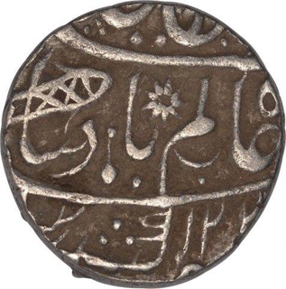 Silver One Rupee Coin of Muhammadabad Banaras Mint of Bengal Presidency .