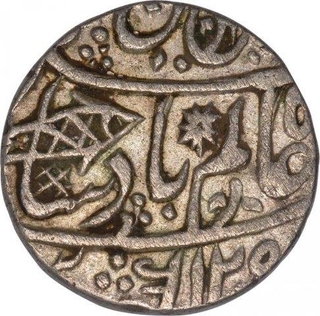 Silver One Rupee Coin of Muhammadabad Banaras Mint of Bengal Presidency.