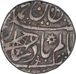 Silver One Rupee Coin  of Muhammadabad Banaras Mint of Bengal Presidency.