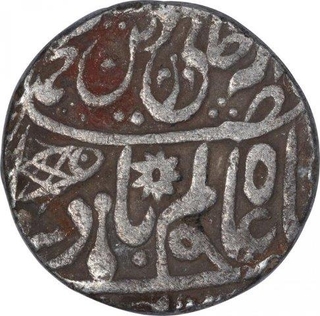 Silver One Rupee Coin of Muhammadabad Banaras Mint  of Bengal Presidency.