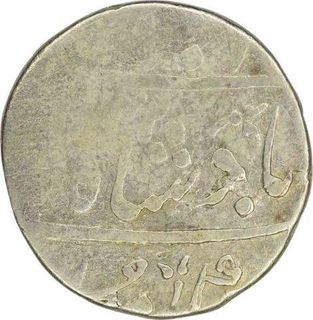 Silver One Rupee Coin of Ahmadabad Mint of Bombay Presidency.