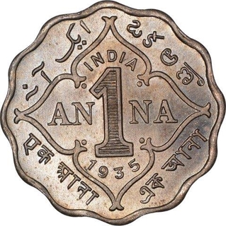 Copper Nickel One Anna Coin of King George V of Calcutta Mint of 1935.