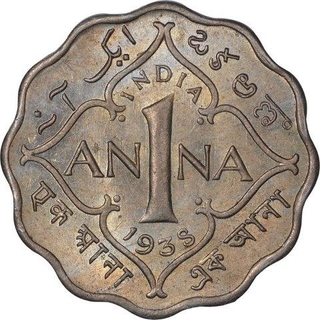 Copper Nickel One Anna Coin of King George VI of Calcutta Mint of 1938