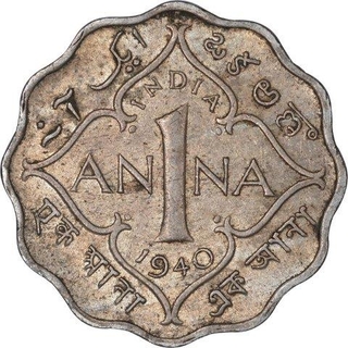 Cupro Nickel One Anna Coin of King George VI of Calcutta Mint of 1940.