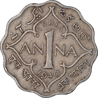 Rare Copper Nickel One Anna Coin of King George VI of Bombay  of 1940.