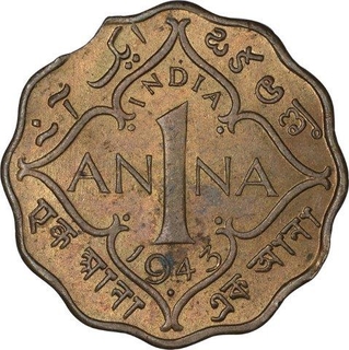 Nickel Brass One Anna Coin of King George VI of Bombay Mint of 1943.