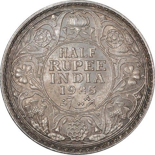 Silver Half Rupee Coin of King George V of Bombay Mint of 1925.