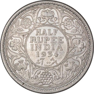 Silver Half Rupee Coin of King George V of Calcutta Mint of 1934.