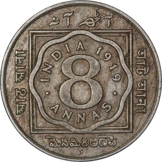 Copper Nickel Eight Annas Coin of King George V of Bombay Mint of 1919.