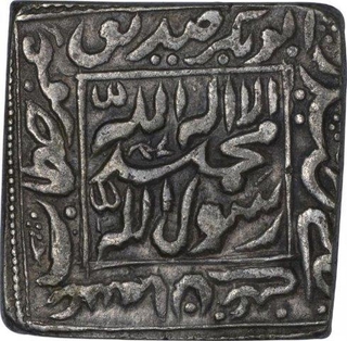 Silver square Religious Token of Kalima Type.