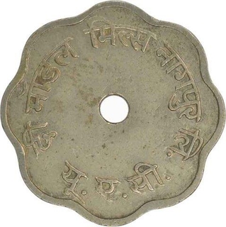 Nickel Canteen Token of Model Mills Ltd Nagpur.