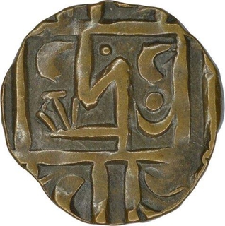 Copper Half Rupee Coin of Bhutan.