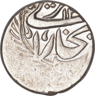 Silver Tilla Coin  of Bukhara i sharif Mint of Central Asia.