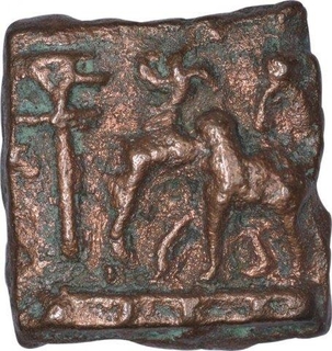 Copper Kakani Coin of Sunga Kingdom.