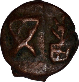 Cast Copper Karshapana Coin of Vidarbha Region  of Mauryan Dynasty