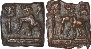 Copper Kakani Coins of Sunga Kingdom of Mauryan Empire