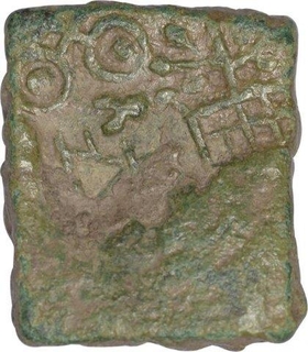 Copper Coin of Eran of City State.