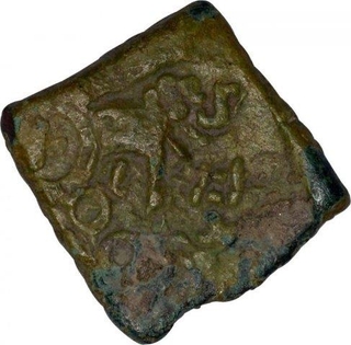 Copper Coin  of Eran of City State.