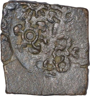 Copper Coin of Bala Mitra of Khandesh of Mitra Dynasty.