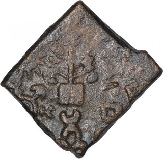 Copper Coin of Bala Mitra of Khandesh of Mitra Dynasty.